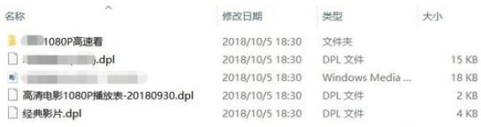 Power Designer中开启DPL列表文件的操作教程截图