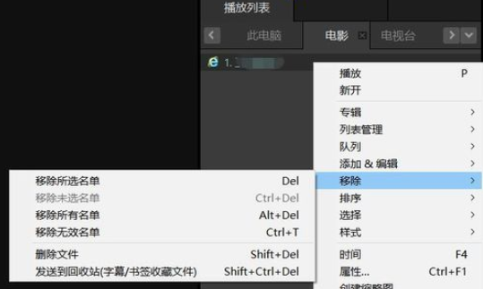 Power Designer中开启DPL列表文件的操作教程截图