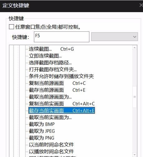 Power Designer调整快捷键设置的操作教程截图