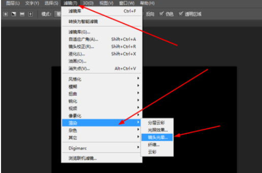 Adobe Photoshop中制作螺线特效的操作步骤截图