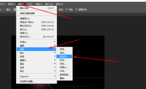 Adobe Photoshop中制作螺线特效的操作步骤截图