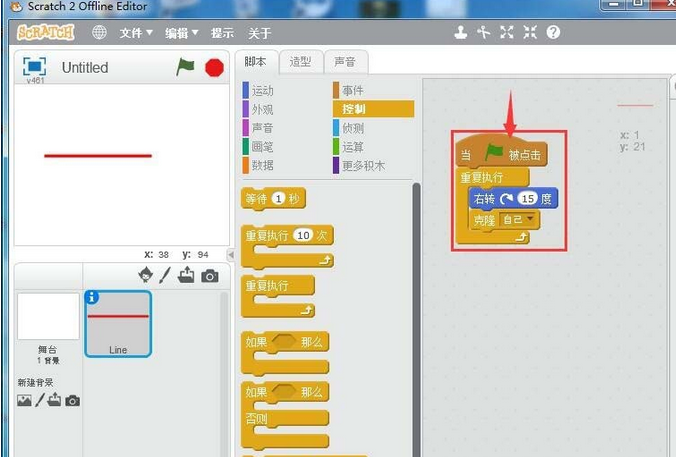 Scratch创建直线旋转动画效果的使用操作方法截图