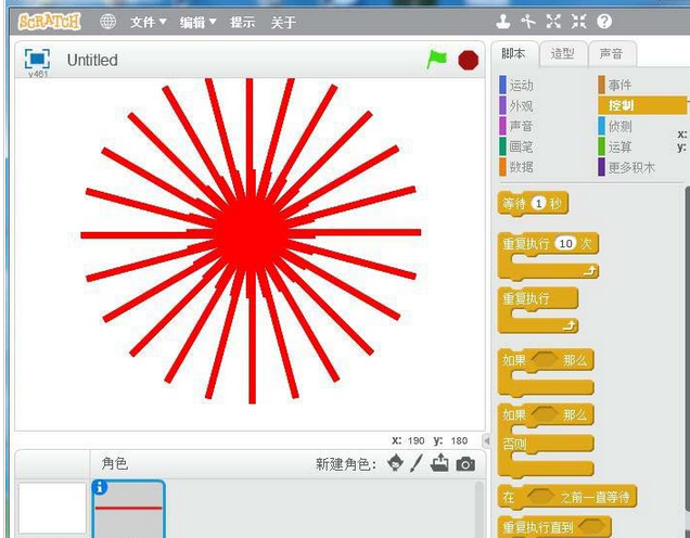 Scratch创建直线旋转动画效果的使用操作方法截图