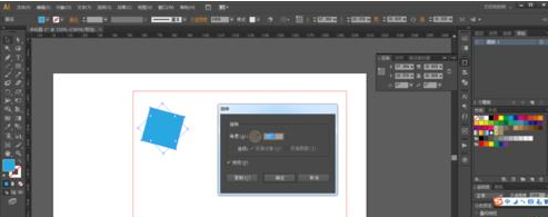 Adobe Illustrator CS6中使用选择工具的使用教程截图