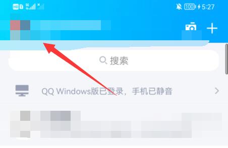 QQ如何删除厘米秀 qq如何删除厘米秀数据