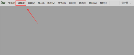 dreamweaver cs6设置显示欢迎界面的操作步骤截图