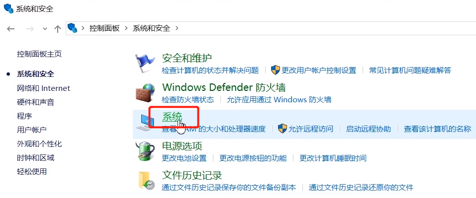 关闭win10自动更新的方法截图