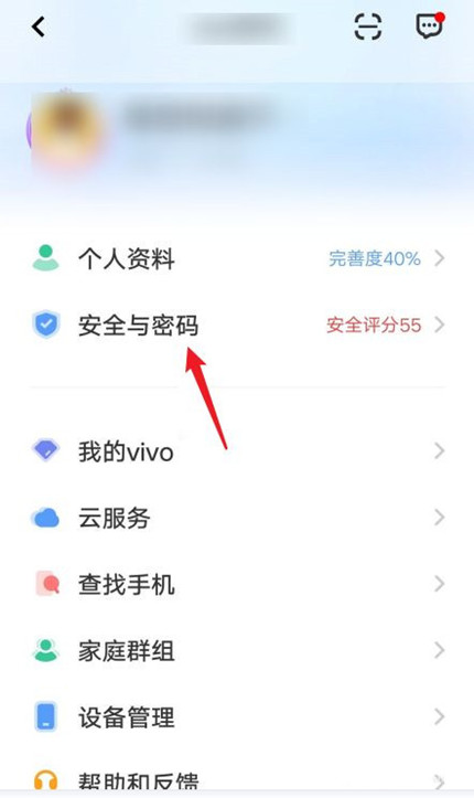 怎么注销vivo手机账号 怎么注销拼多多账号