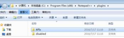 Notepad++完成多个代码的快捷方法截图