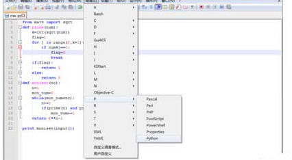 Notepad++配置python的详细流程截图