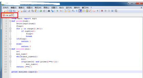 Notepad++配置python的详细流程截图