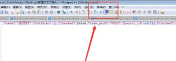 Notepad++将json字符串格式化的操作流程截图