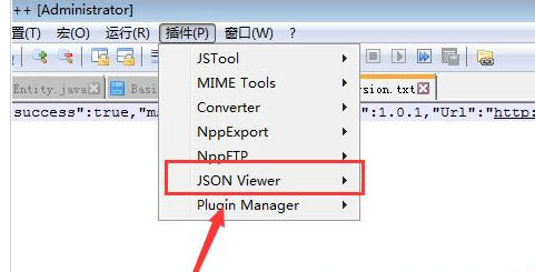 Notepad++将json字符串格式化的操作流程截图