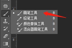 photoshop cs6绘画漂亮烟雾效果的图文操作教程截图