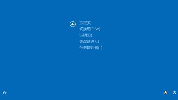 win8系统紧急重新启动的简单操作讲解截图