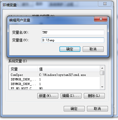 Windows照片查看器失效了的处理技巧分享截图