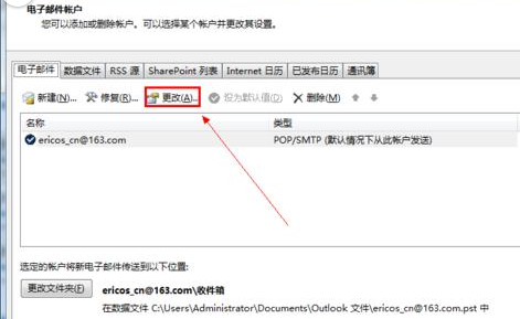 Microsoft Office Outlook中保留副本的具体方法介绍截图