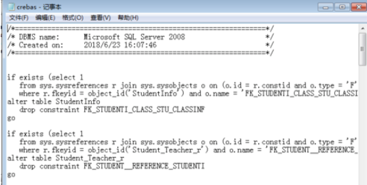 Power Designer中把物理模型导出sql的操作教程截图