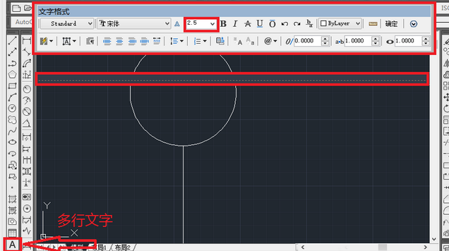 AutoCAD2016绘画轴线编号的操作方法截图