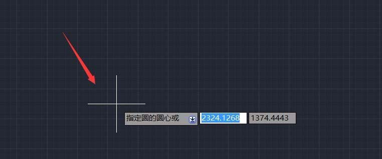 AutoCAD2016通过3点画圆的操作步骤截图