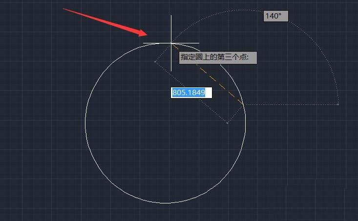 AutoCAD2016通过3点画圆的操作步骤截图