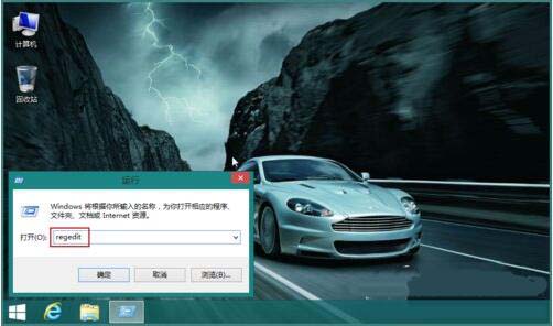 win8系统磁盘占用率100%的处理操作流程截图