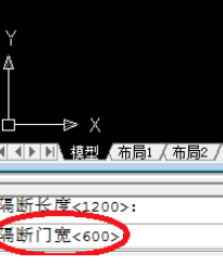 天正建筑2014布置隔断的详细使用方法截图