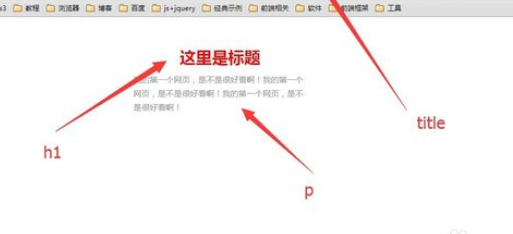 dreamweaver cs6制作网页的具体操作步骤截图