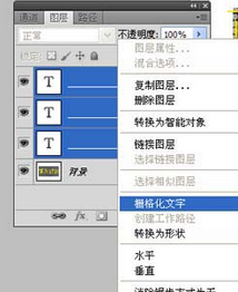 photoshop cs6设计ied屏边框流动光线效果的详细操作步骤截图