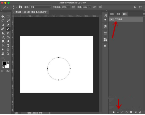 Adobe Photoshop绘制一个公章的详细操作教程截图