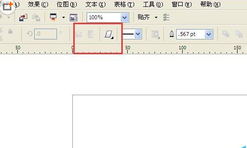 CorelDraw X4制作空心心形图片的操作教程截图