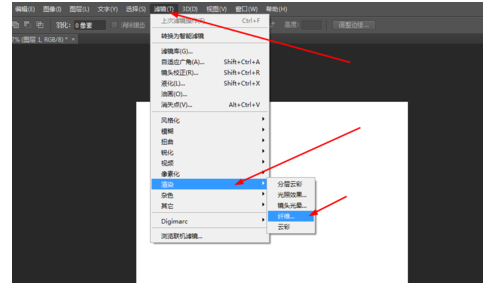 Adobe Photoshop绘制五颜六色线条的操作步骤截图