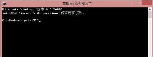 win8系统建立局域网的操作方法截图