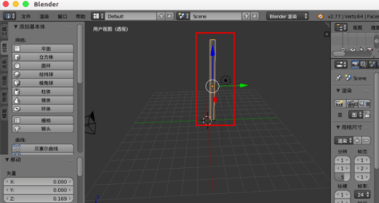 Blender制作旗子飘动的具体使用步骤截图