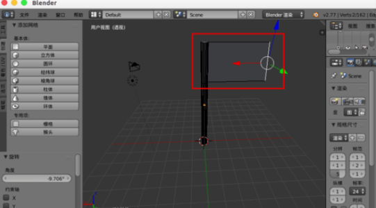 Blender制作旗子飘动的具体使用步骤截图