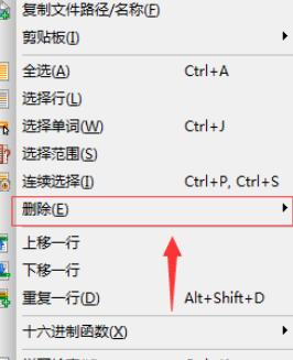 UltraEdit选中位置删除至末尾的具体操作方法截图