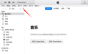 小编分享iTunes备份的方法教程 小编分享如何修复蓝屏问题