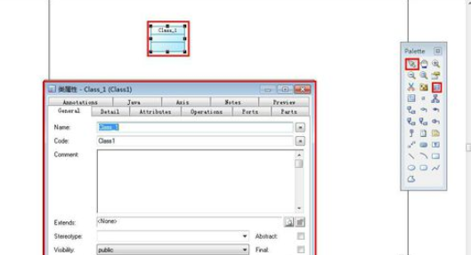 Power Designer设计类图的操作教程截图