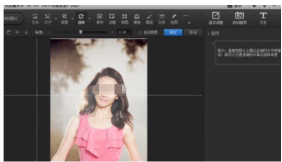 光影魔术手中使用旋转工具的操作教程截图