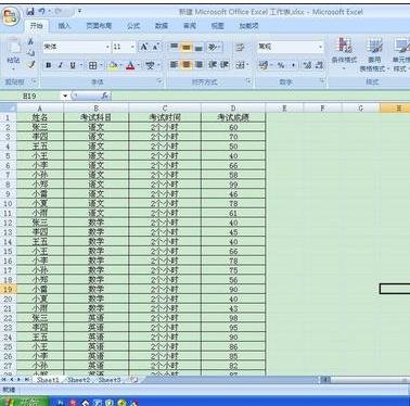 excel2007完成分类汇总的详细步骤截图