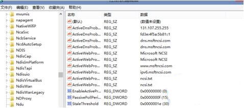 win8系统取消浏览器开机启动的操作步骤截图