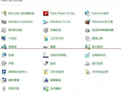 win8系统创建存储空间的图文步骤截图