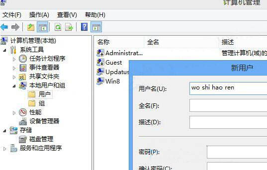 win8系统modern游戏存档不了的处理教程截图