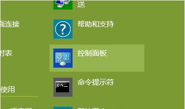 win8系统打开设备管理器的操作流程截图