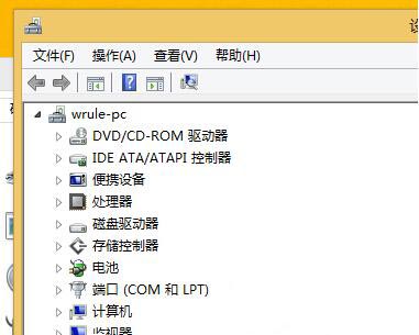 win8系统打开设备管理器的操作流程截图