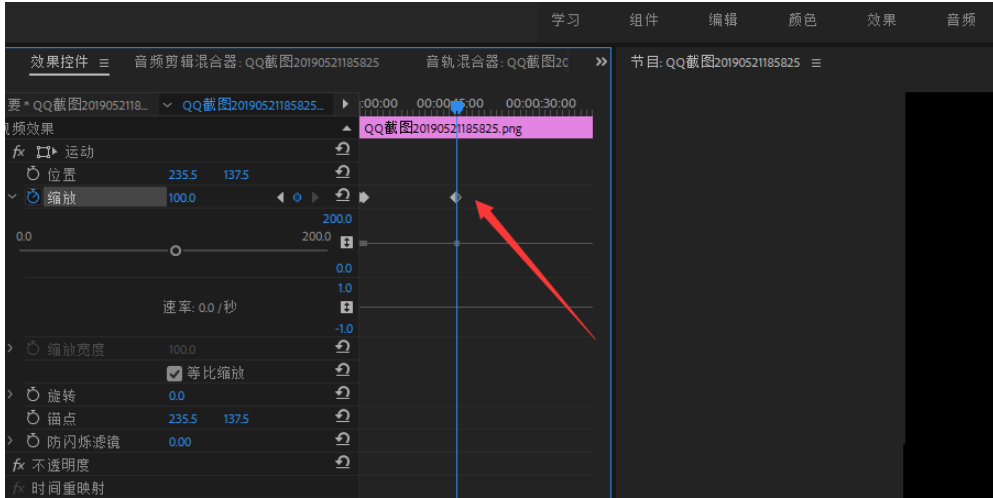 Premiere制作图片缩放效果的操作流程截图