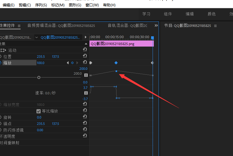 Premiere制作图片缩放效果的操作流程截图