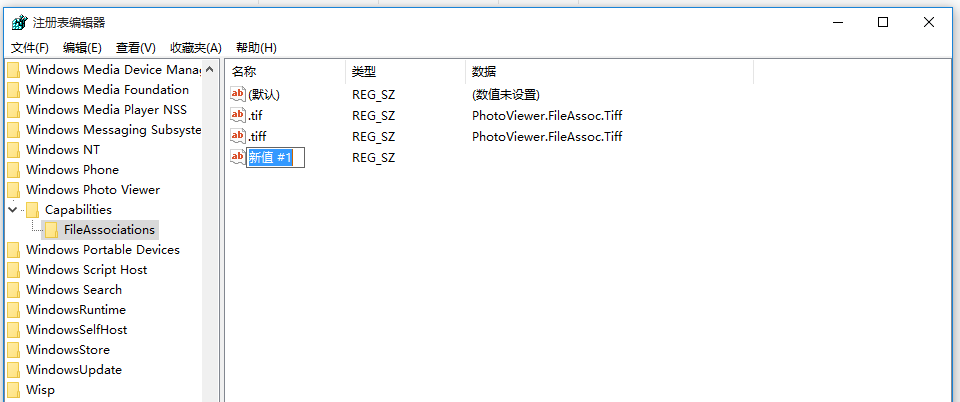 Win10系统调用照片查看器的详细操作介绍截图