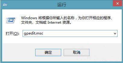 win8系统固定开始菜单应用的操作方法截图