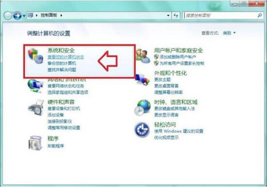 win7中显示此程序被组策略阻止的处理办法截图